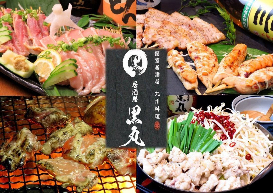 All seats are private rooms! OK to reserve ◎ Kuromaru is the place to go if you want to drink with Kengun ♪ Lots of local sake, meat sashimi, fresh fish, and izakaya menus