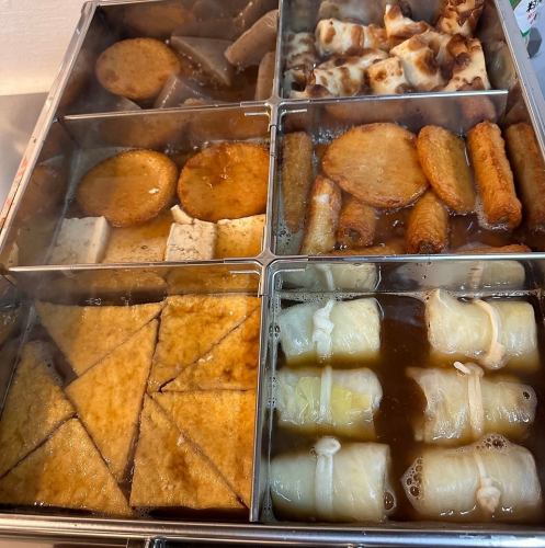 おでん各種類