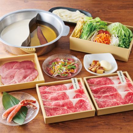 かにしゃぶ付き霜降り黒毛和牛しゃぶ御膳 4,598円(税込)【1人前の食べきりセット】