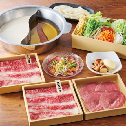 黒毛和牛しゃぶ御膳 2,948円(税込)【1人前の食べきりセット】