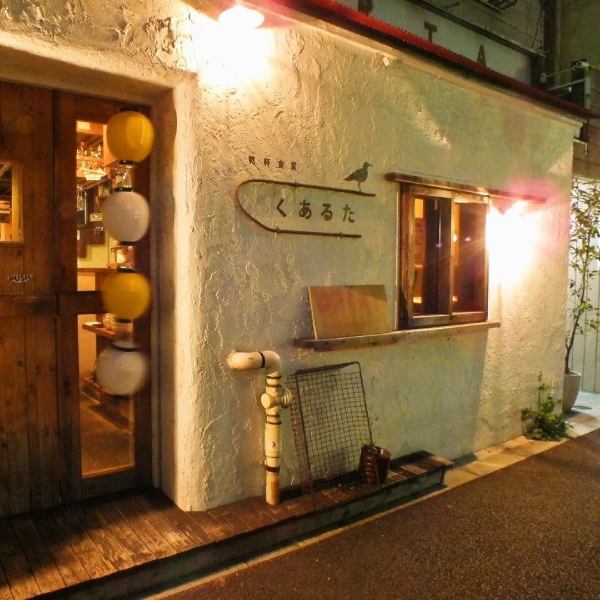 It's a hideaway izakaya in Osaki ☆ A self-building restaurant where all the stores are DIYed by the staff! The appearance of the staff from the signboard to the outer wall and the door is made to feel a simple warmth ♪ On the way home from work Please use it for girls-only gatherings, dates, and charters ☆