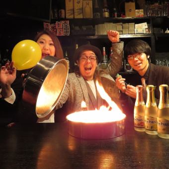 【特别的日子的特别体验】120分钟无限畅饮+魔术观赏+香槟或蛋糕8,000日元→5,000日元！