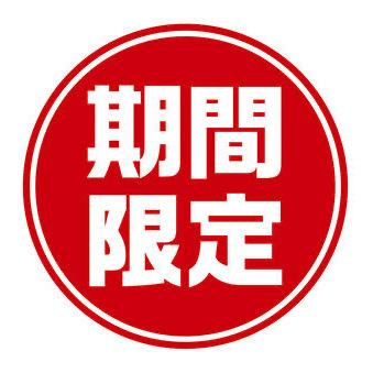 【11月平日早鸟价】震撼的魔术表演观赏+120分钟无限畅饮套餐6,000日元→4,000日元含生啤酒！