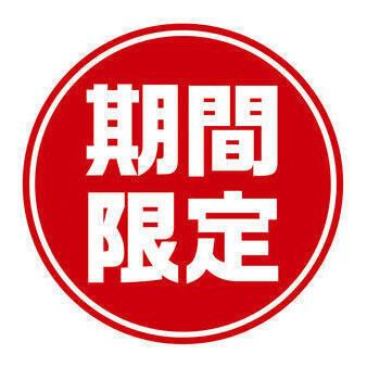 【12월 평일 특별 가격】감동 매직 쇼 감상+120분 음료 무제한 코스 7500엔→5500엔!생맥주 첨부