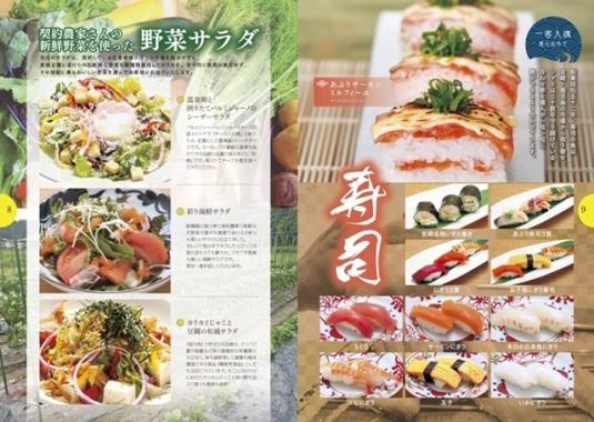 鮮度◎素材の美味しさを活かしたお料理を取り揃えております！