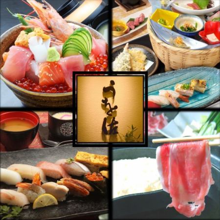 会席コースのみの場合、2750円(税込)～各種ご用意！