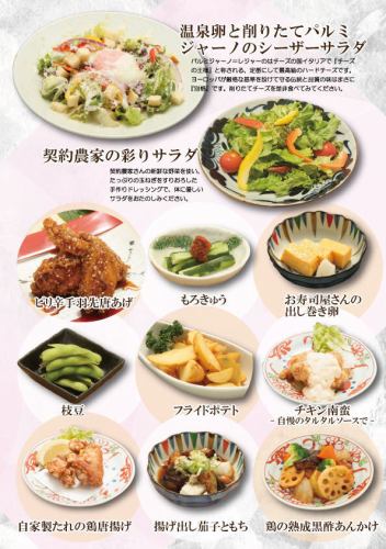 鮮度◎素材の美味しさを活かしたお料理を取り揃えております！