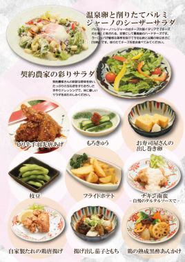 鮮度◎素材の美味しさを活かしたお料理を取り揃えております！