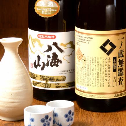 八海山一之倉也有無限暢飲的選擇。一飲無限暢飲:使用優惠券,價格從1,980日圓(不含稅)降至1,738日圓(含稅)。