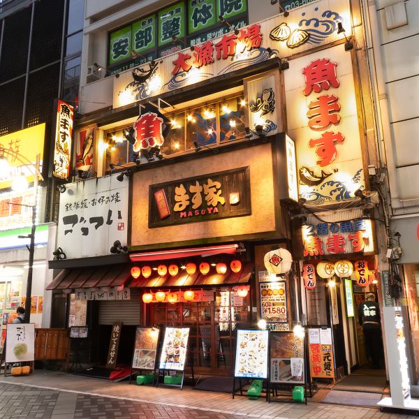 [Now accepting reservations for various banquets] Fresh seasonal fish dishes delivered directly from the source! We are particular about fish and sake.We are accepting reservations for various banquets! Our interior is like a fishmonger's! Our staff will cheerfully greet you with a "Welcome!" ♪ Fresh ingredients delivered directly from the market are luxuriously grilled on a charcoal grill... and how about a quick drink?