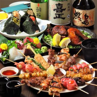 【2時間制のきっかり2時間でラストオーダー！】炭火焼き鳥と旬魚のコース飲み放題つき