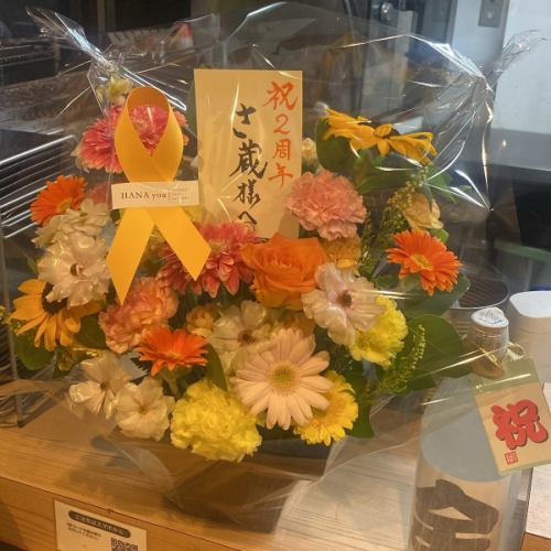 おかげさまで2周年🙌
⁡
★東京都福生市加美平1-13-11コミネビル1F
  TEL 042-513-7220
　大衆酒場　さ蔵
⁡
#福生 
#焼き鳥
#やきとり 
#yakitori
#福生焼き鳥 
#福生やきとり 
#居酒屋 
#おむすび 
#おにぎり
#🍙 
#福生グルメ 
#福生ランチ 
#もつ煮込み角煮
#さ蔵 
#テイクアウト