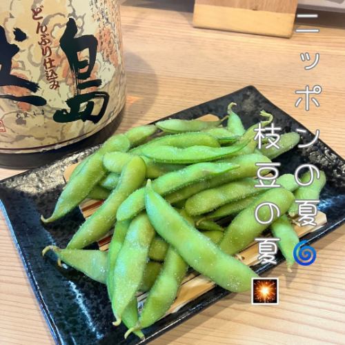 …
⁡
ゆでたては一味違う
⁡
★東京都福生市加美平1-13-11コミネビル1F
  TEL 042-513-7220
　大衆酒場　さ蔵
⁡
#福生 
#焼き鳥
#やきとり 
#yakitori
#福生焼き鳥 
#福生やきとり 
#居酒屋 
#おむすび 
#おにぎり
#🍙 
#福生グルメ 
#福生ランチ 
#もつ煮込み
#さ蔵 
#キャンペーン
#PayPay
#d払い
#auPAY
#枝豆
#ゆでたて