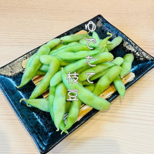 …
⁡
ゆでたては一味違う
⁡
★東京都福生市加美平1-13-11コミネビル1F
  TEL 042-513-7220
　大衆酒場　さ蔵
⁡
#福生 
#焼き鳥
#やきとり 
#yakitori
#福生焼き鳥 
#福生やきとり 
#居酒屋 
#おむすび 
#おにぎり
#🍙 
#福生グルメ 
#福生ランチ 
#もつ煮込み
#さ蔵 
#キャンペーン
#PayPay
#d払い
#auPAY
#枝豆
#ゆでたて