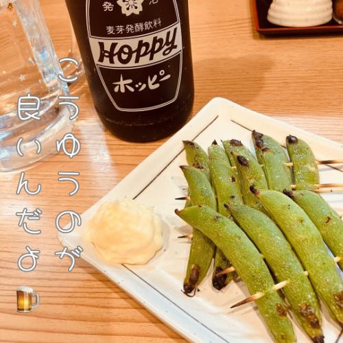 …
炭でついた焦げのほのかな苦味とスナップエンドウのシャキシャキした歯応え
⁡
噛めば噛むほど素材本来の甘味が…
⁡
長いこと酒呑みやってるとこーゆーのが着地点だったりするんだよね
⁡
★東京都福生市加美平1-13-11コミネビル1F
  TEL 042-513-7220
　大衆酒場　さ蔵
⁡
#福生 
#焼き鳥
#やきとり 
#yakitori
#福生焼き鳥 
#福生やきとり 
#居酒屋 
#おむすび 
#おにぎり
#🍙 
#福生グルメ 
#福生ランチ 
#もつ煮込み
#さ蔵 
#サッポロ
#ビール
#ラガー
#赤星