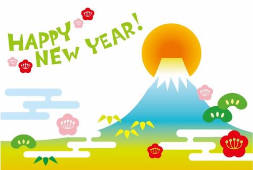 …
新年快乐🎍
⁡
1月1日至1月3日期间，我们将缩短营业时间‼️
⁡
16:00-22:00（最后点餐时间21:00）
⁡
*由于供应商停业，我们只能出售现有库存。
⁡
★东京都福生市上平1-13-11 Komi大厦1楼
TEL 042-513-7220
樱花公共酒吧
⁡
#福萨
#烤鸡串
#居酒屋
#饭团
#樱花