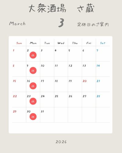 …
⁡
三月假期
⁡
★东京都福生市上平1-13-11 Komi大厦1楼
TEL 042-513-7220
樱花公共酒吧
⁡
#福萨
#烤鸡串
#居酒屋
#饭团
#樱花