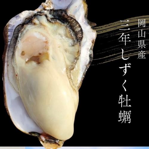 Winter only! Finest oysters & BBQ