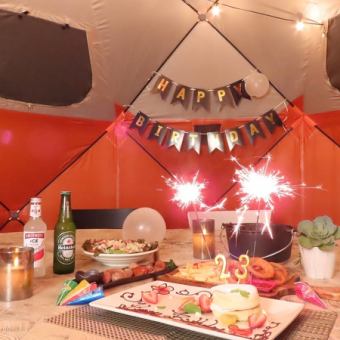 Birthday/party course in a dome tent ★Limited to 4-10 people★All-you-can-drink〈120 minutes〉★4,500 yen (tax included)