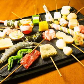 【串揚げ】おまかせコース2500円（税込）～5000円（税込）位