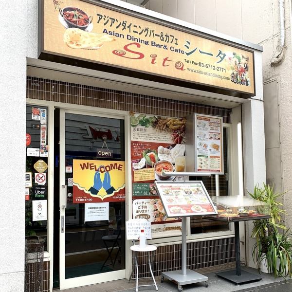 A 3-minute walk from the east exit of Gakugei University Station on the Tokyu Toyoko Line! "Sita" standing along the shopping street is very popular for its delicious large naan ☆ It is an Asian dining bar with Indian and Thai cuisine that is loved by neighbors ☆