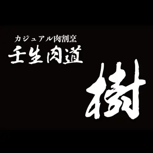 交通アクセスも便利です◎