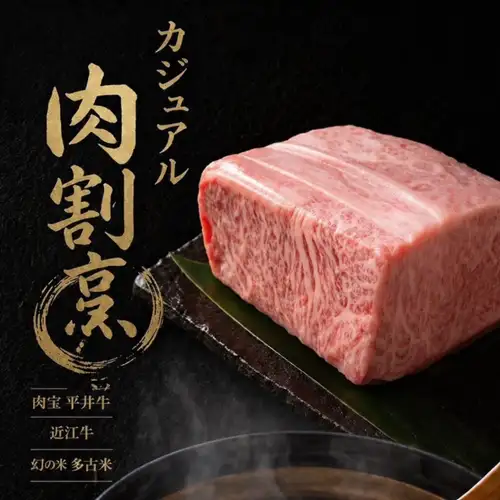 駅から徒歩4分の好立地