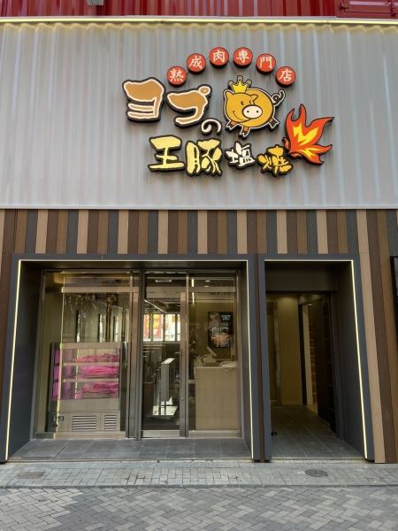 当店は各沿線からのアクセスが充実しております！近鉄日本橋駅、心斎橋駅、長堀橋駅、大阪難波駅など様々なスポットから来店しやすい場所にございます！日本橋駅からも約300メートル♪お近くに来られた際は是非お越しくださいませ！