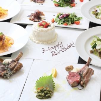 【キャンティアニバーサリープラン】全7品　誕生日・記念日・パーティ　飲み放題付