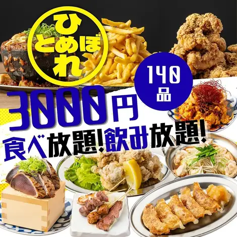 【OPEN特価！】栄に誕生■定番＋こだわり目白押し！メインの肉魚も堪能●全140種食べ飲4000円⇒