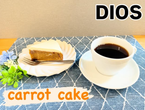 キャロットケーキ　セット