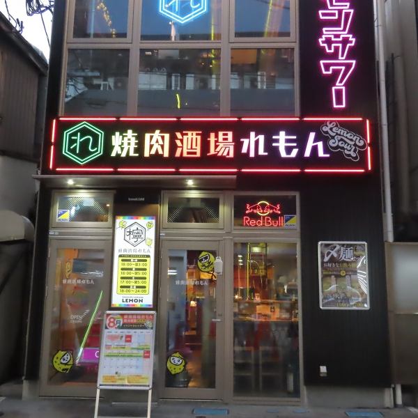 国分町の新築新店！ネオンで目立つ外観はSNS映えも◎清潔感があり、明るめの店内は楽しくお食事いただける空間です！各テーブルには卓上レモンサワーサーバーを設置しているので、0秒サワーをお楽しみいただけます！おしゃれな焼肉居酒屋で厳選肉と自慢の逸品料理をご堪能ください♪お一人様から大人数まで様々なシーンに♪