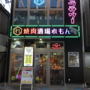【フロア貸切大歓迎！大人数での宴会・パーティーにどうぞ！】当店ではフロアの貸切利用を承っております。階層が分かれているため、周囲を気にせず貸切ならではのプライベート空間で存分にお楽しみいただけます！大人数での女子会・同窓会などのご宴会にぴったり◎大人数での宴会をお考えの方はぜひ当店へご相談ください。