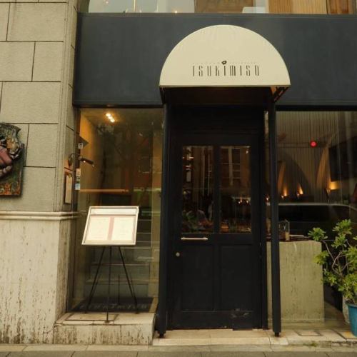浅草で長年愛されるお店