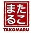 たこまる　塚口店