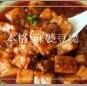 本格麻婆豆腐