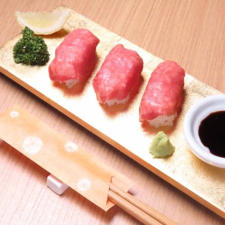 【数量限定】生の牛タンの握り(1貫)