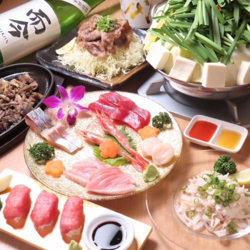 多彩なニーズに応えるお任せコース