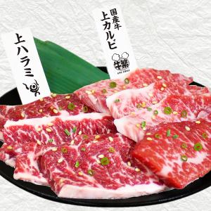 正宗嚴選【特級拼盤】國產牛肉上排骨/上裙裙/國產牛肉上瘦肉（醬/鹽）