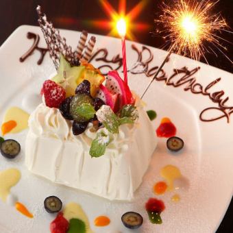 Anniversary course 5,000 yen