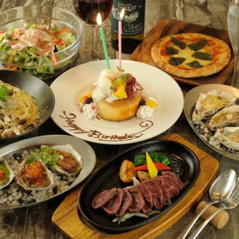 【紀念日、生日】紀念日套餐：牛肉主菜配留言盤（共11道菜）5000日元