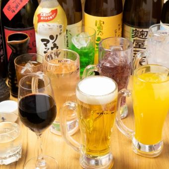 [About 40 types!!] All-you-can-drink♪ 2 hours 1590 yen!!