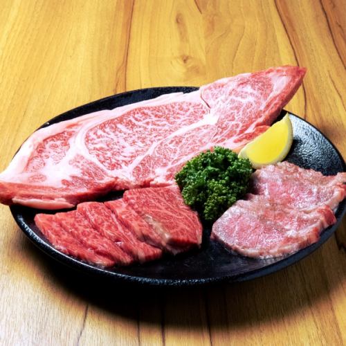 Discerning domestic beef ♪