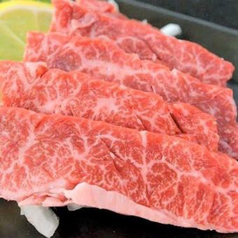 Wagyu Harami