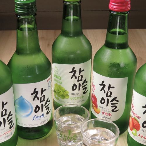 チャミスル　各種