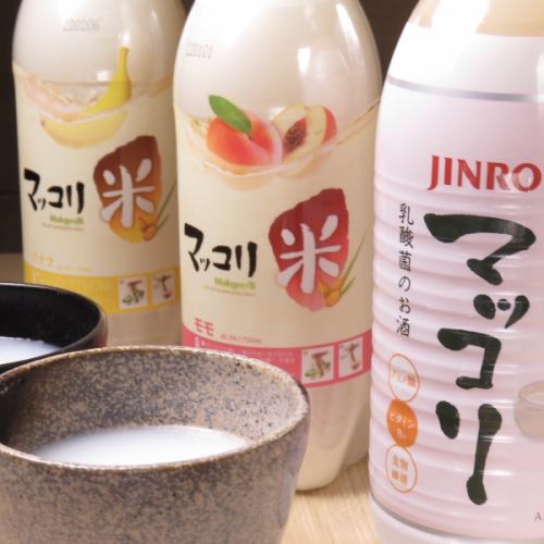 マッコリ　　グラス