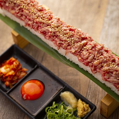#超ロング馬肉ユッケ寿司