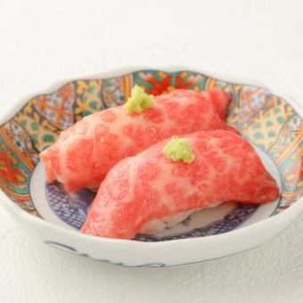 炙り和トロ牛握り寿司