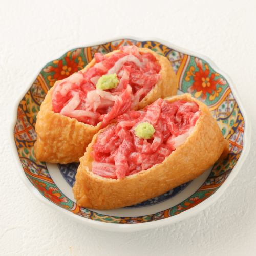 炙り和牛ユッケ稲荷寿司