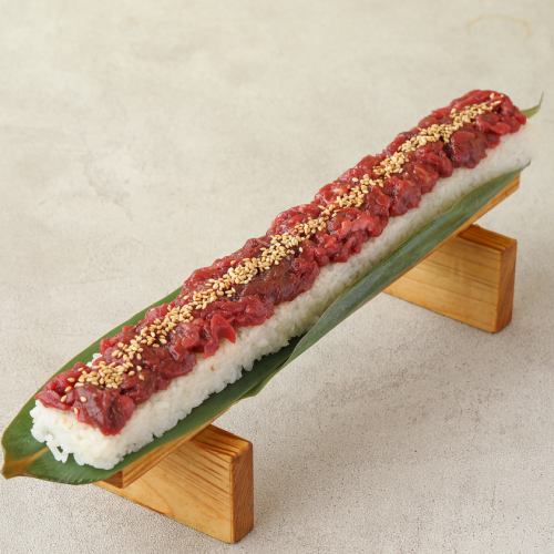 馬肉ユッケ寿司(30センチ)